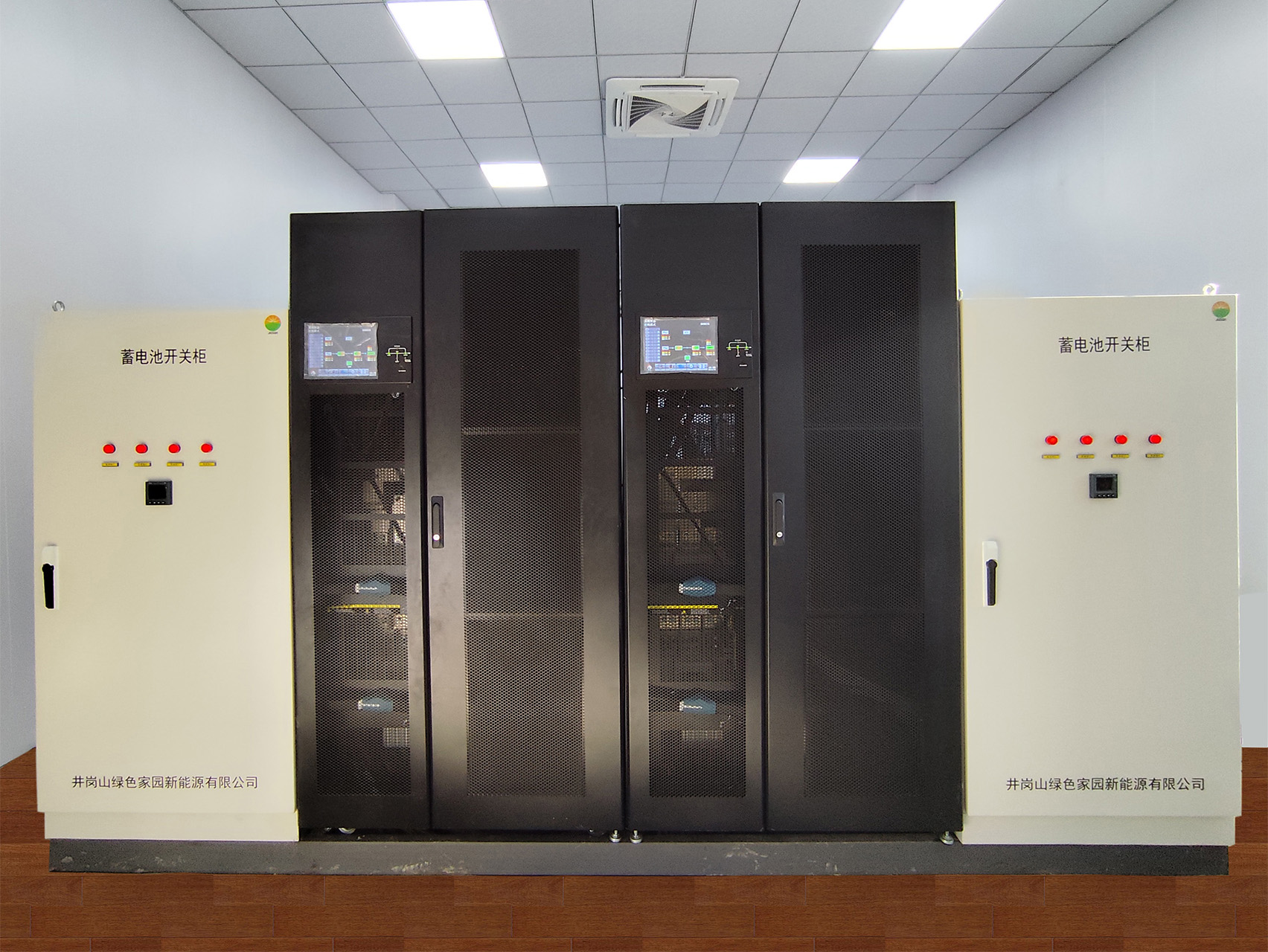 UPS电源系统